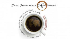 نمایشگاه بوستان گفتگو