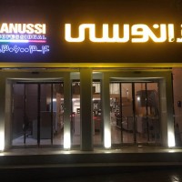 فروشگاه مرکزی